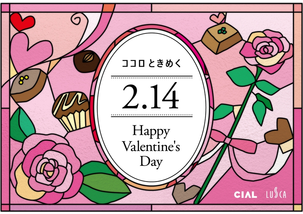 CIAL桜木町♡バレンタイン♡