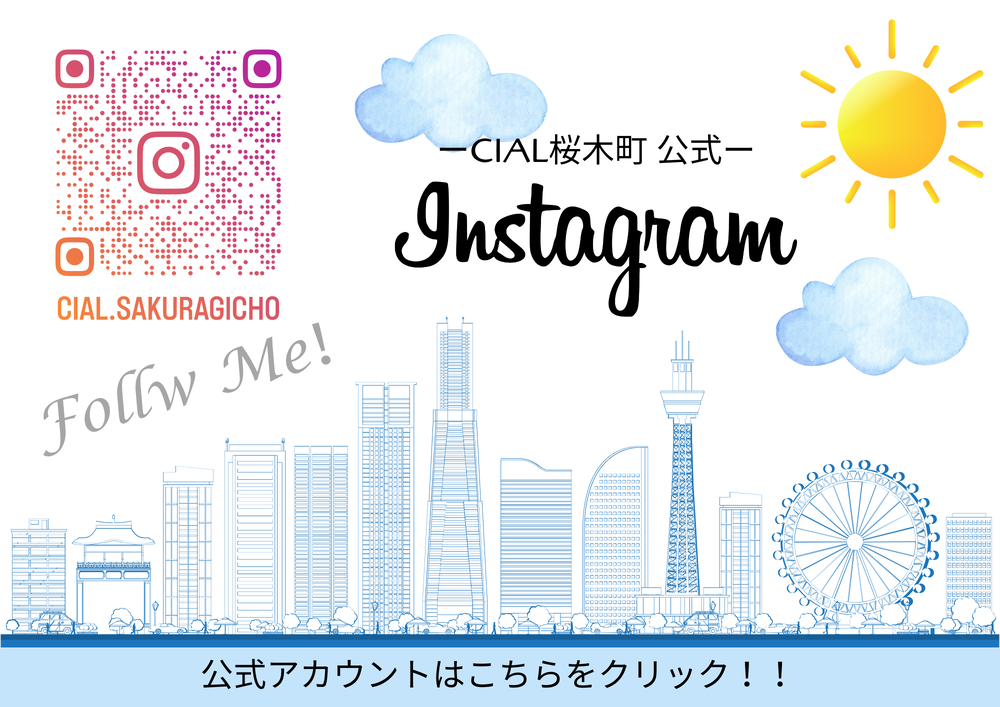 CIAL桜木町公式Instagram始めました！