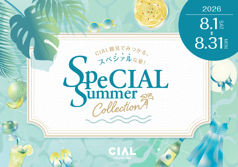 SpeCIAL Summer