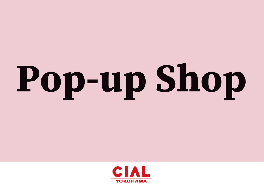 POPUP