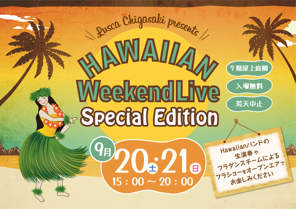 Hawaiian Weekend Live Special Edition