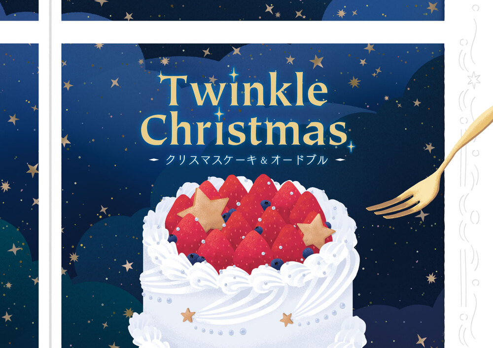 クリスマスカタログ