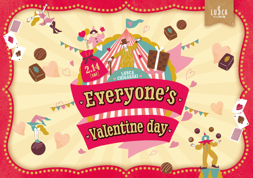 2026バレンタイン