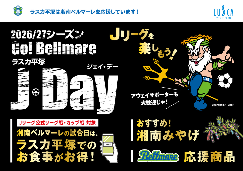 2026-27Jday