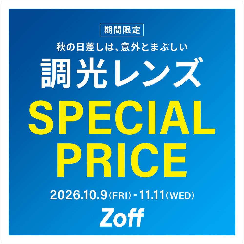 大特価　55万円相当2024年1月購入EOSR8＋レンズ3点　5年保証以内 調光レンズが期間限定で20%OFF！ | ショップニュース | ラスカ小田原